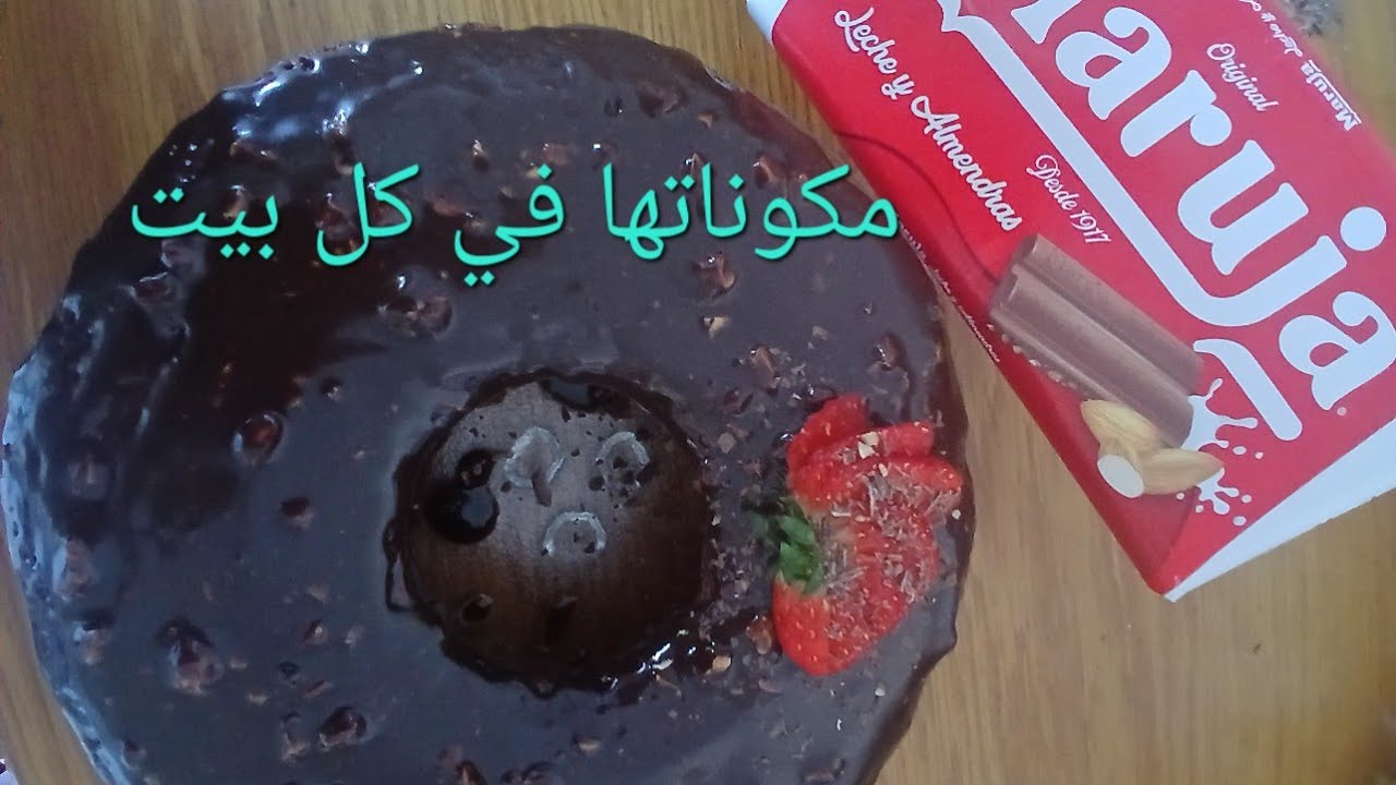 كيكة 🍩
