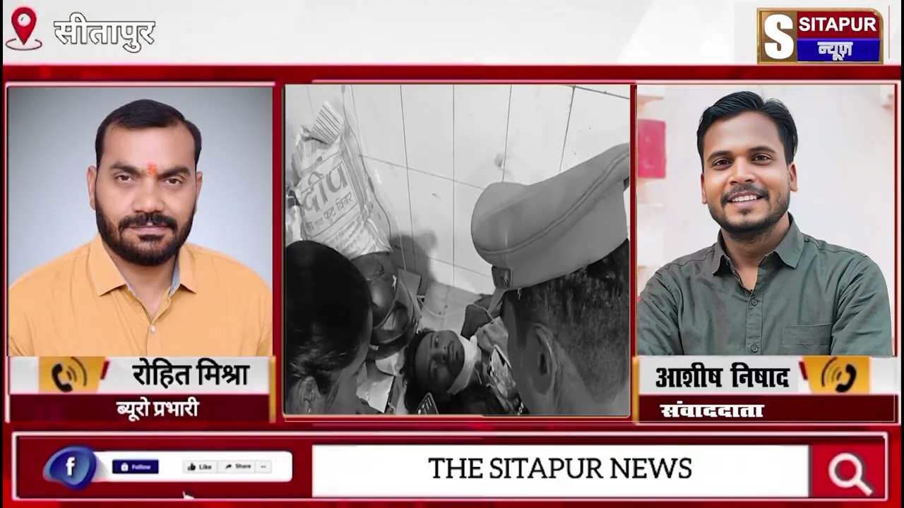 सीतापुर जेल जाने का ख़ौफ़ प्रेमी ने जेल गेट पर अपनी ग*र्द*न को ब्ले*ड से किया घायल