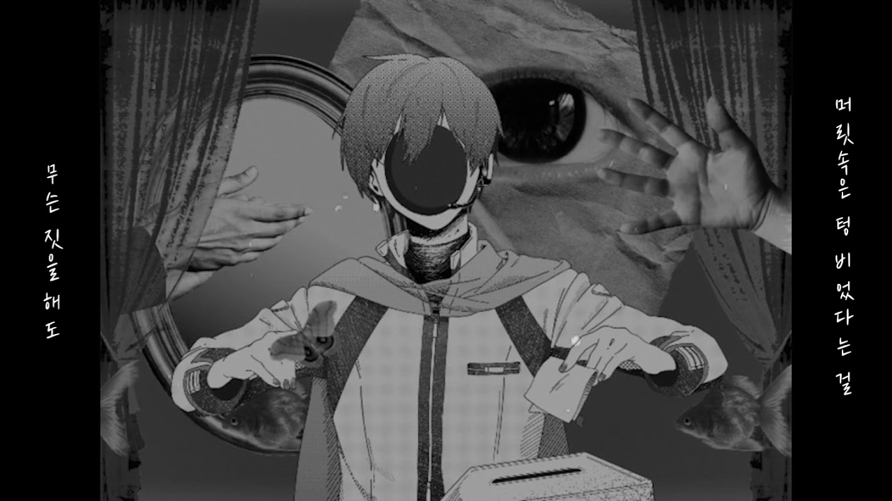 KAITO V3 悪魔の踊り方 (악마가 춤추는 법) cover