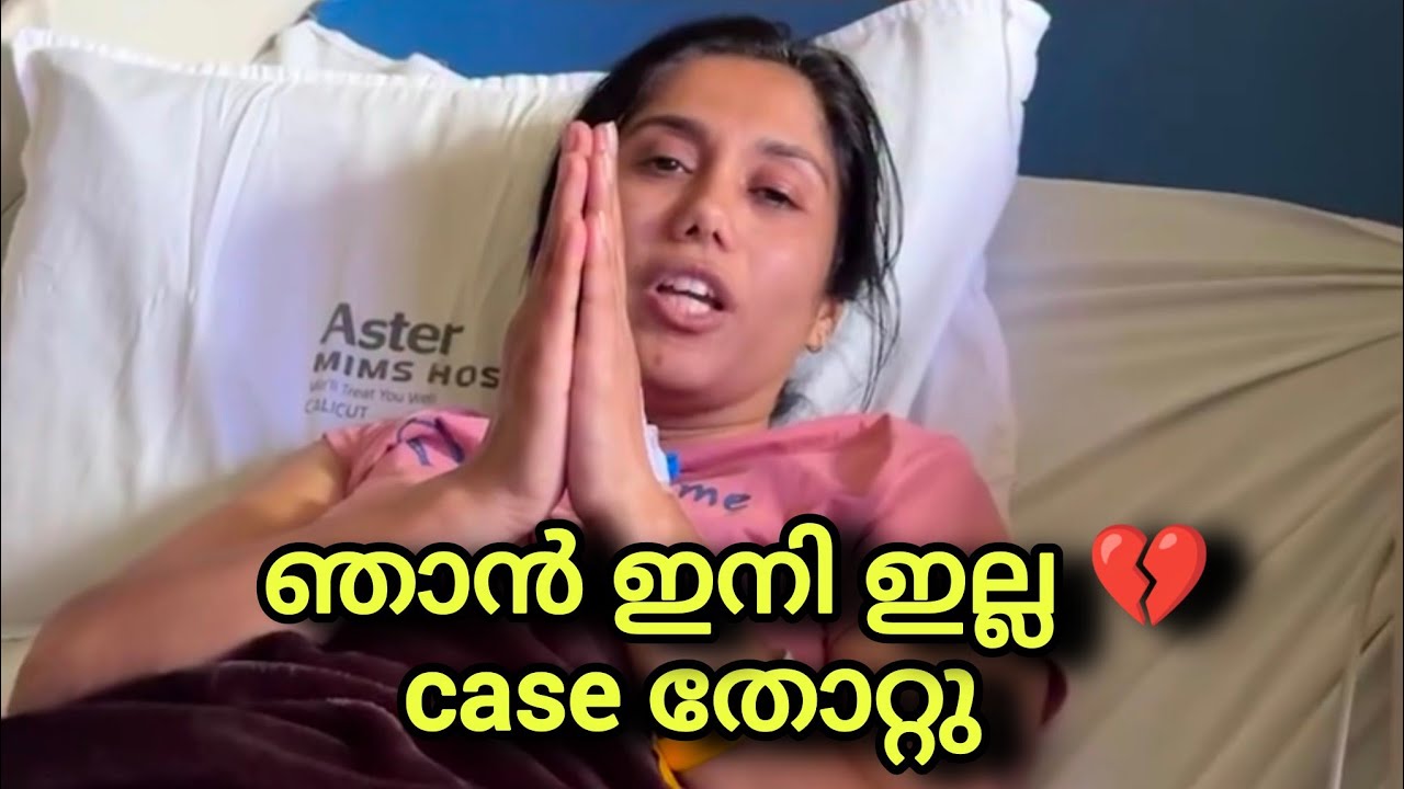 ഇനി നീതി തേടി ആരുടെ മുന്നിലേക്കും വരില്ല 💔പക്ഷേ ചിലത് പറയാൻ അവൻ വരും 🔥 Annus Food Path