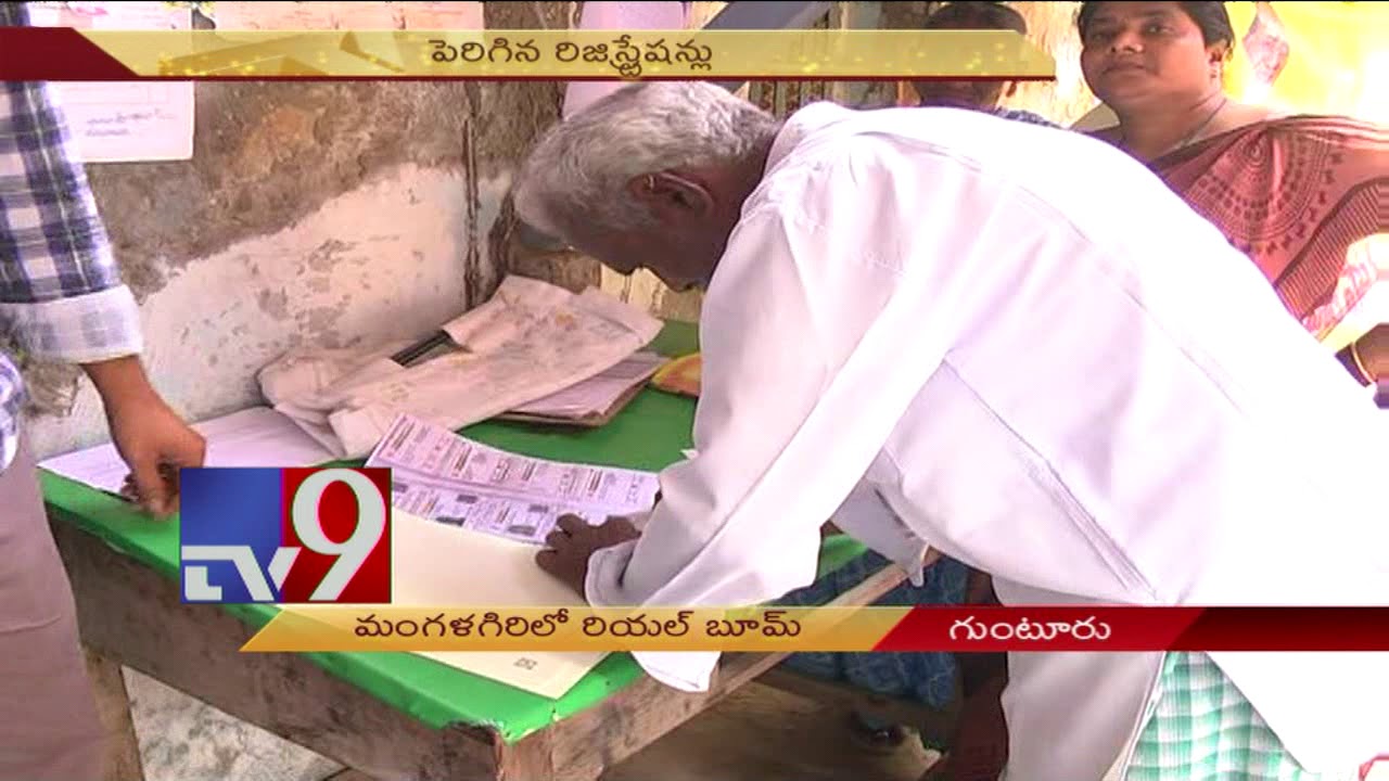 Real Estate boom in AP capital's Mangalagiri - TV9