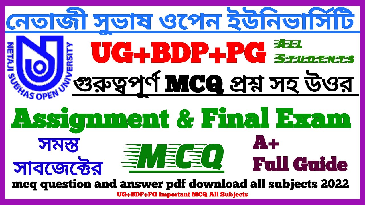 NSOU UG/BDP/PG ALL SUBJECTS ASSIGNMENT ANSWER 2022. (100% GUIDE, COMMON, SUPPORT, HELP)-NSOU