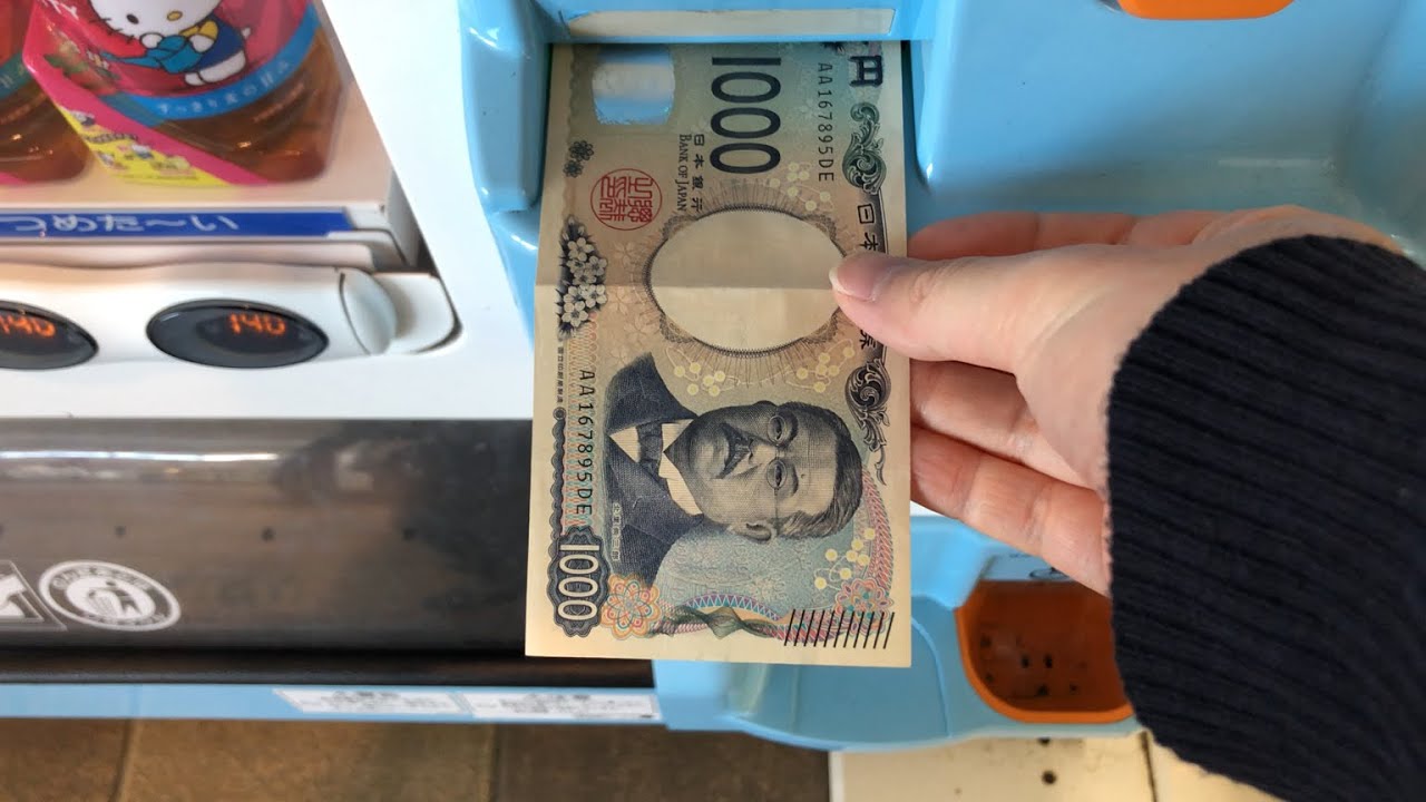 【三重県 鈴鹿市】イオンタウン鈴鹿 ユニバーサルデザイン自動販売機（新紙幣（F号券）未対応 → 旧紙幣（E号券）で支払い）2025.11