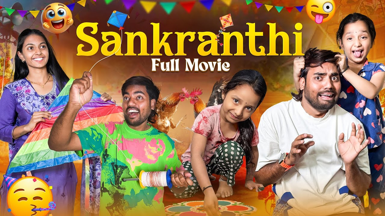 Sankranthi Full Movie🥳😜😂|| Nonstop Funny Videos || Charanspy 