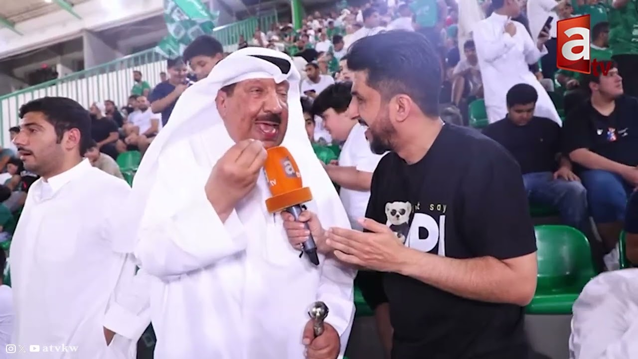 تصريحات جماهير العربي من أرض الملعب مباراة العربي والشباب | ردود نارية وحماس عرباوي 🔥💚