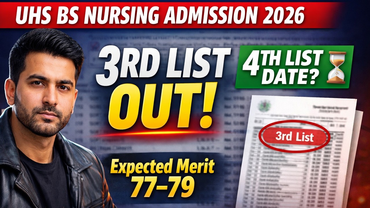 UHS BS Nursing Admission 2026 | 3rd Merit List Out | 4th List Date & Expected Merit 77–79