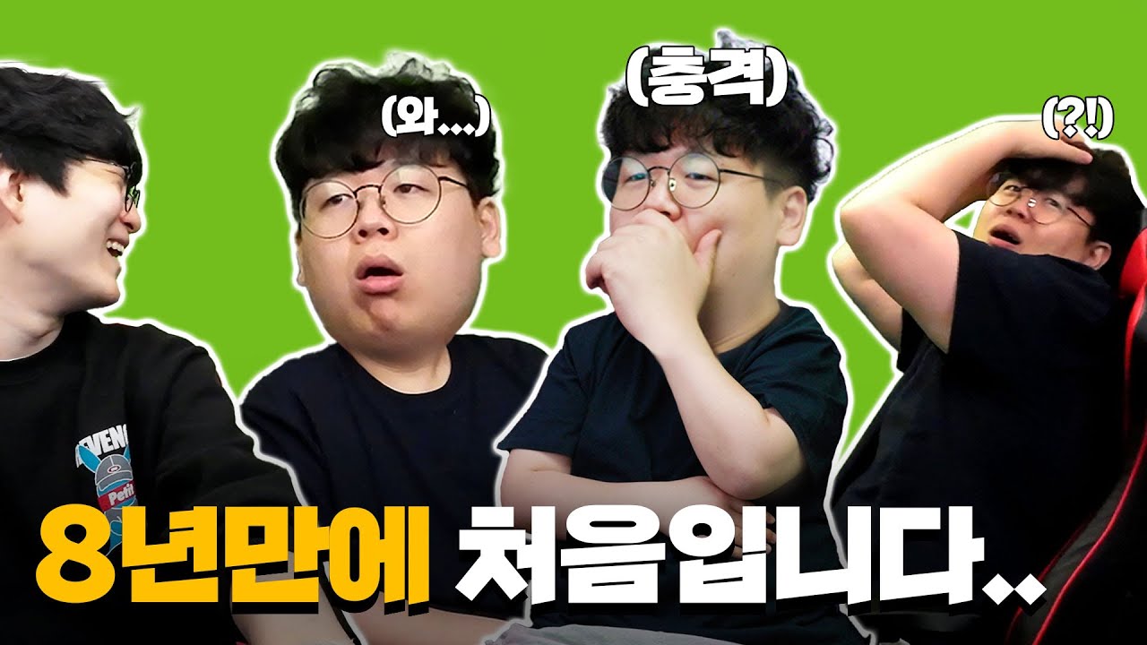 8년간 혼자 세팅하신분 세팅해드렸습니다