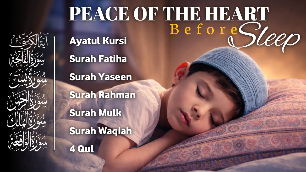 Peace of the Heart Before Sleep | Quran Recitation for Inner Calm| IslamicWorldTv