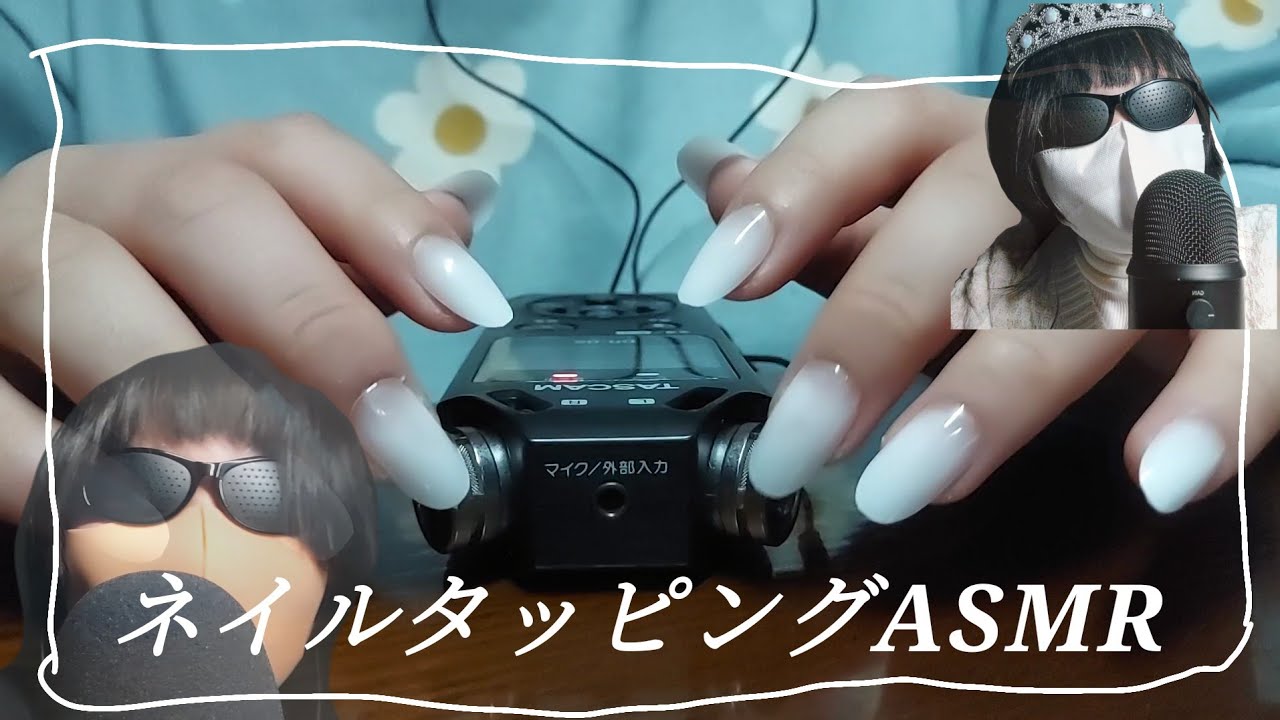 【ASMR】ネイルでTASCAMとか机タッピングとか耳かきしてみたヨ😍‼️❤【tapping asmr】