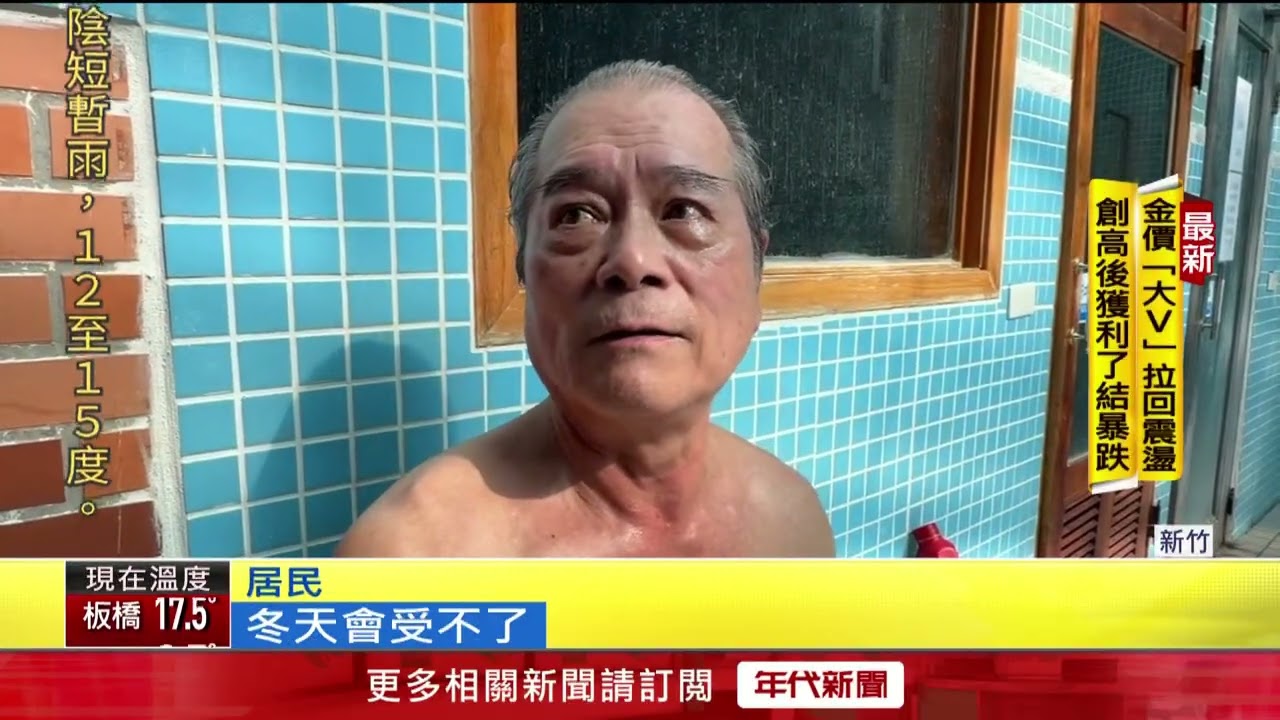 7千萬整修爆瑕疵…竹東泳池「SPA池冰冷、門變形」