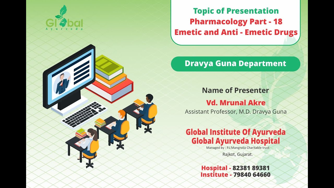 PHARMACOLOGY - PART - 18 - EMETIC AND ANTI - EMETIC DRUGS