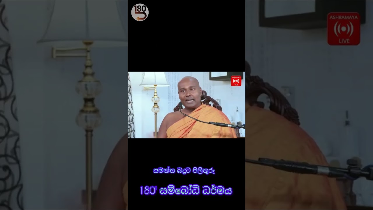 කවුද මේක කලේ 