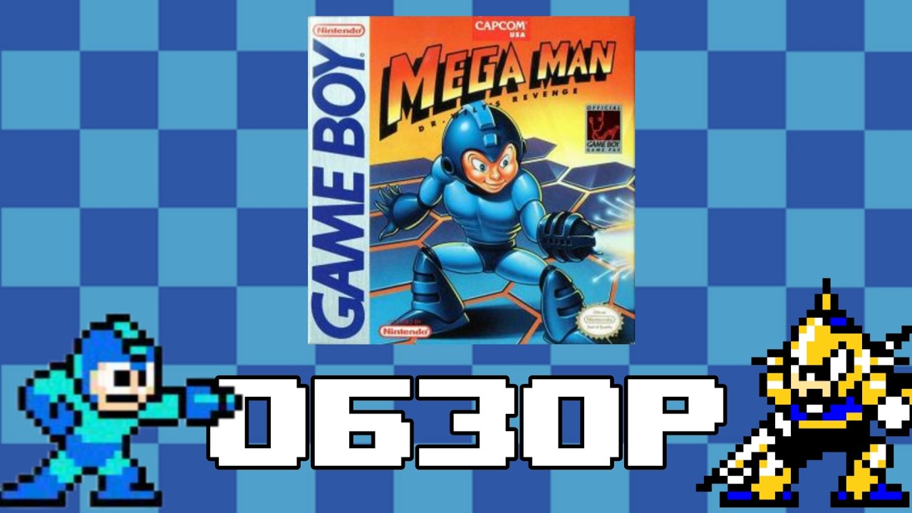 Mega Man: Dr. Wily's Revenge | Обзор