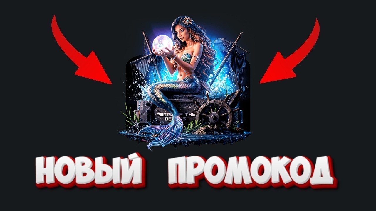 ЛУЧШИЕ РАБОЧИЕ ПРОМОКОДЫ НА GGSTANDOFF! ПРОМОКОД НА КЕЙСЫ ГГСТАНДОФФ! ПРОВЕРКА GGSTANDOFF