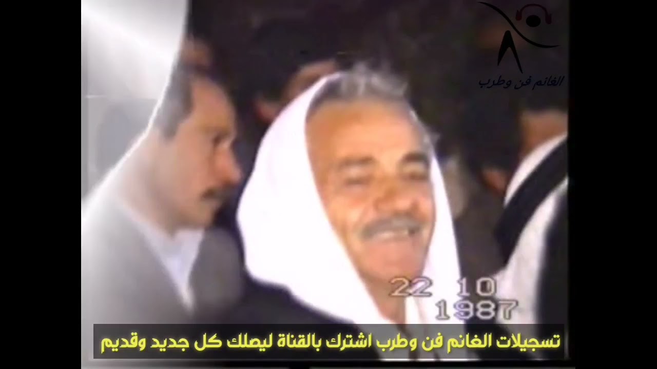 الشاعر السيد محمد مصطفى  والشاعر رفعت مبارك والشاعر علي شعيب ج 1حفلة كفر العواميد