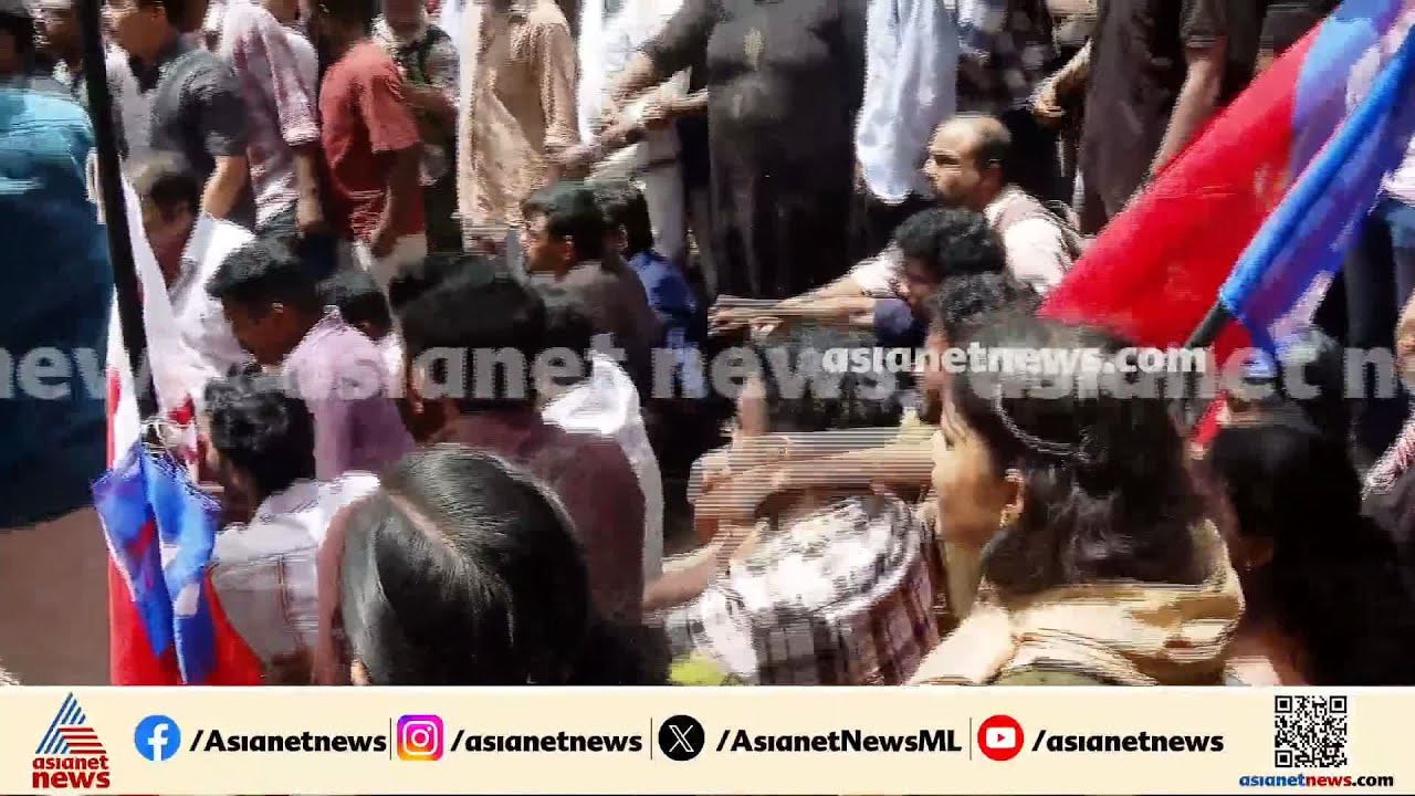 CPI organizations protest in Kollam too, demanding PM Shri's resignation | PMSHRI | AIYF