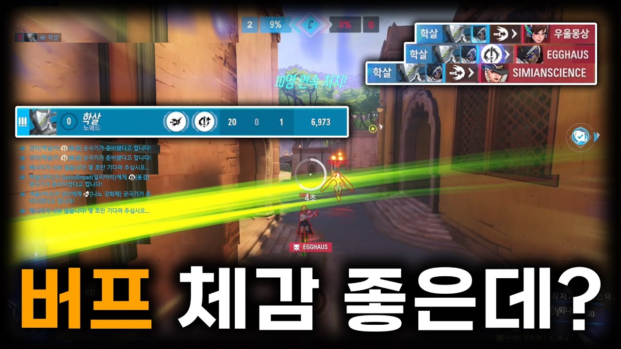 드디어 돌아온 겐지