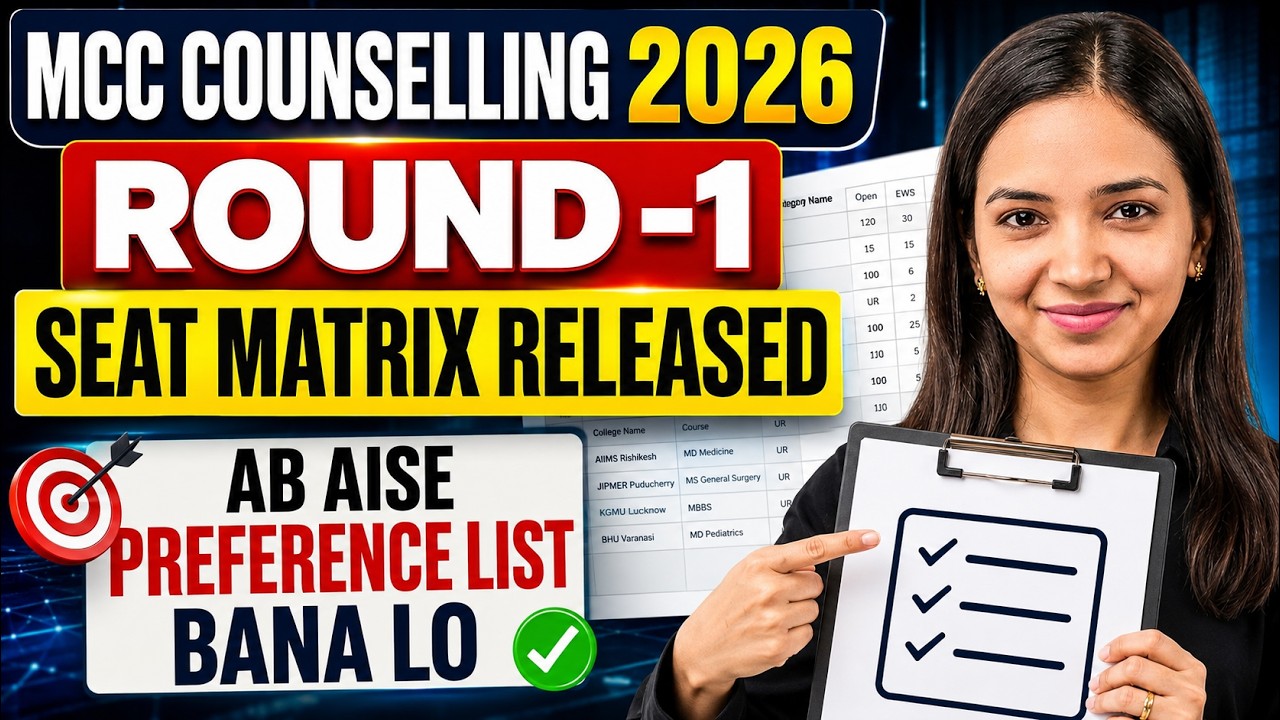 🚨 MCC Seat Matrix Round 1 | NEET Counselling 2026 - Choice Filling Started - Step by Step Process
