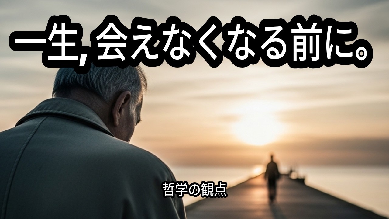 親子関係が壊れる本当の理由。良かれと思ってやっている「最悪な習慣」 アドラー心理学