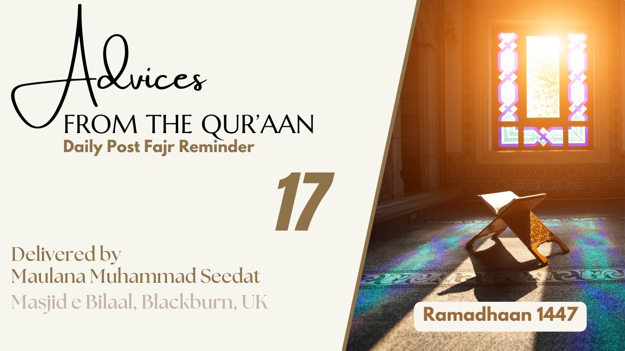 Advices from The Qur'aan 17 | Maulana Muhammad Seedat | Masjid e Bilaal Blackburn