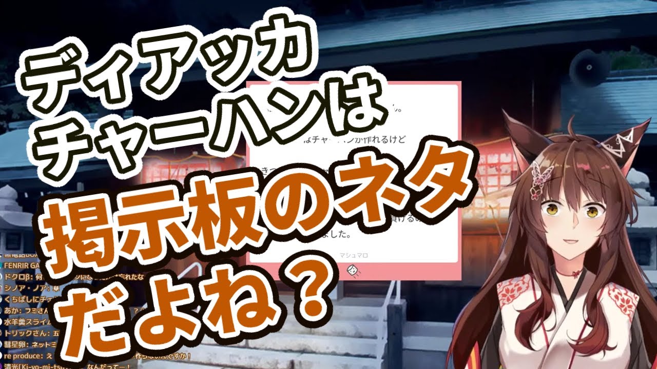 日本の悪いネットに毒された海外ニキにガンダム二次創作を説明するフミ