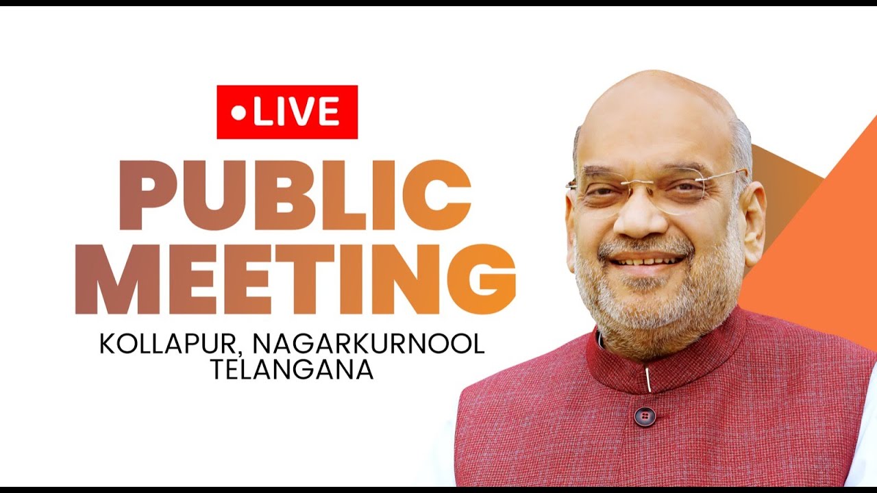 Live: HM Shri Amit Shah addresses public meeting at Kollapur in Nagarkurnool, Telangana