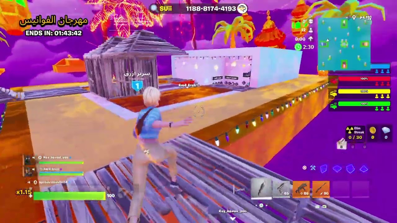 Fortnite_20260228095135