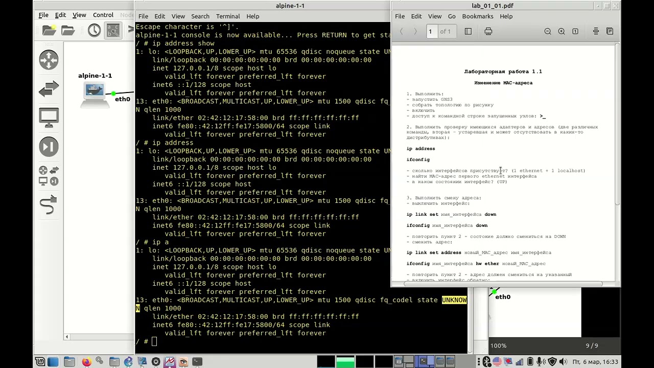 Lab-01-01-Changing the MAC address of the network interface in Linux (Docker containers)