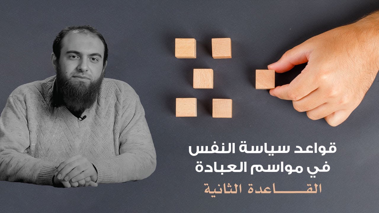 يُصلح الإنسان في أحوال ما لا يُصلحه في غيرها