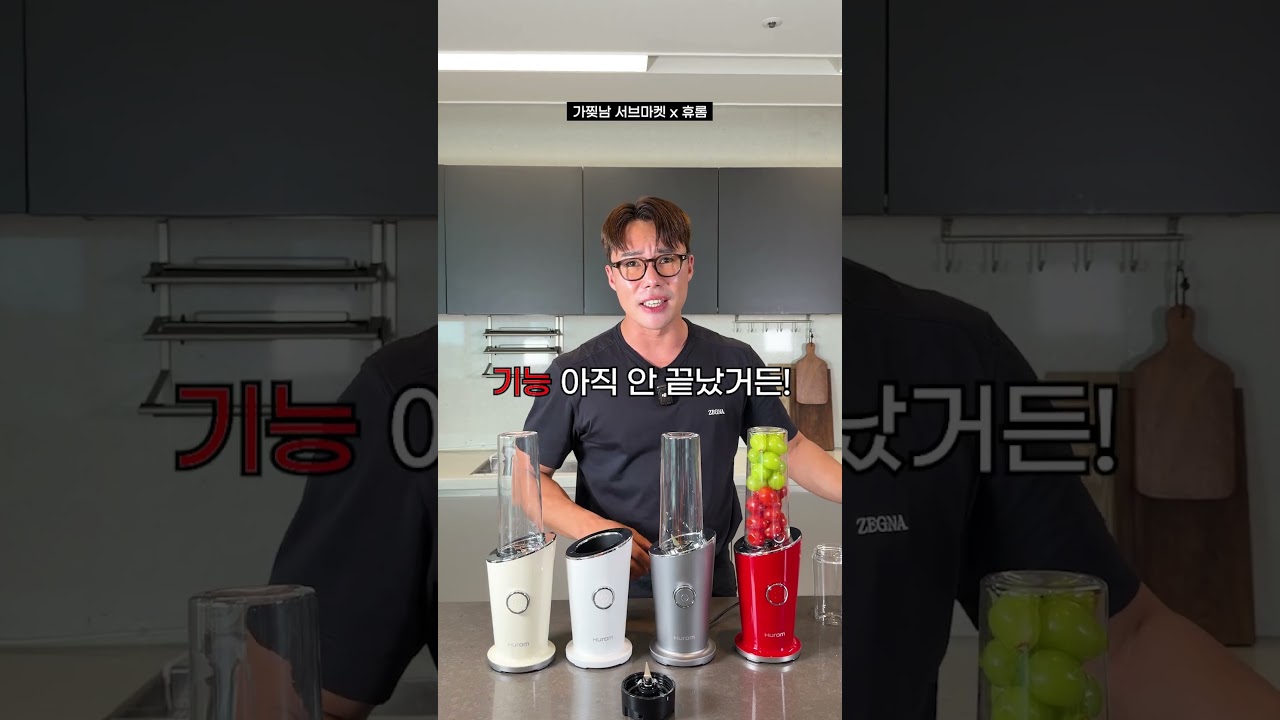 휴롬 미니블렌더? 쿠O보다 싸다고!?