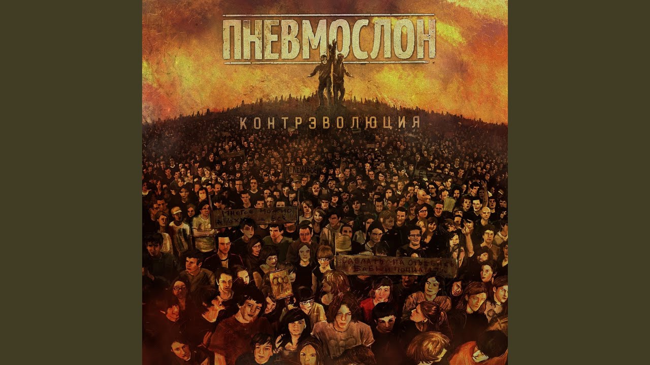 Ебашу Как В Последний Раз