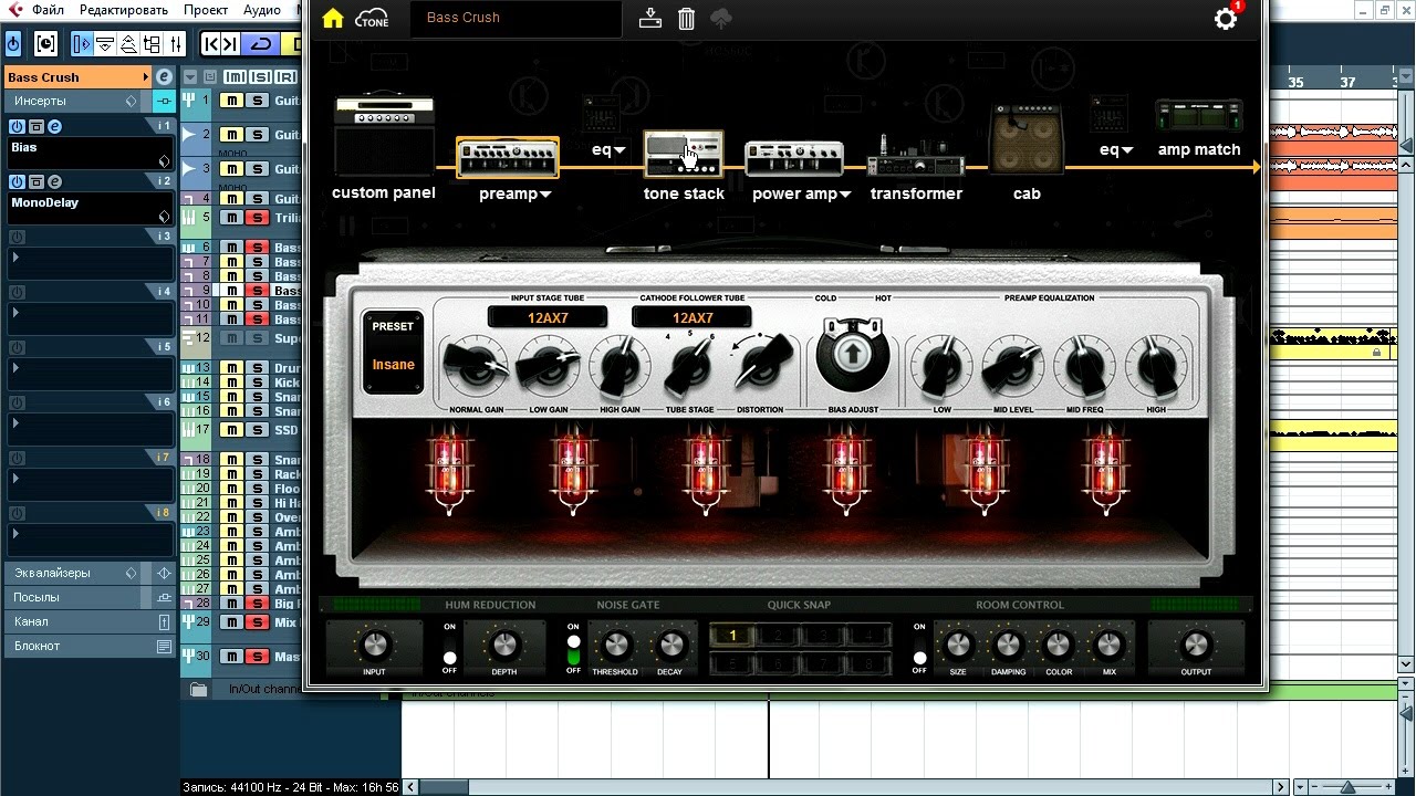 Metal Mixing Guide #4 [Behemoth style] Death Metal tone