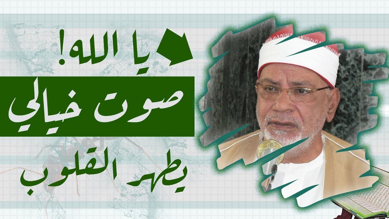 مهما اشتدّت الحياة ستجد في هذا الصوت ملاذاً للطمأنينة وسكينة لا تضاهى 🌿 | Peaceful Recitation