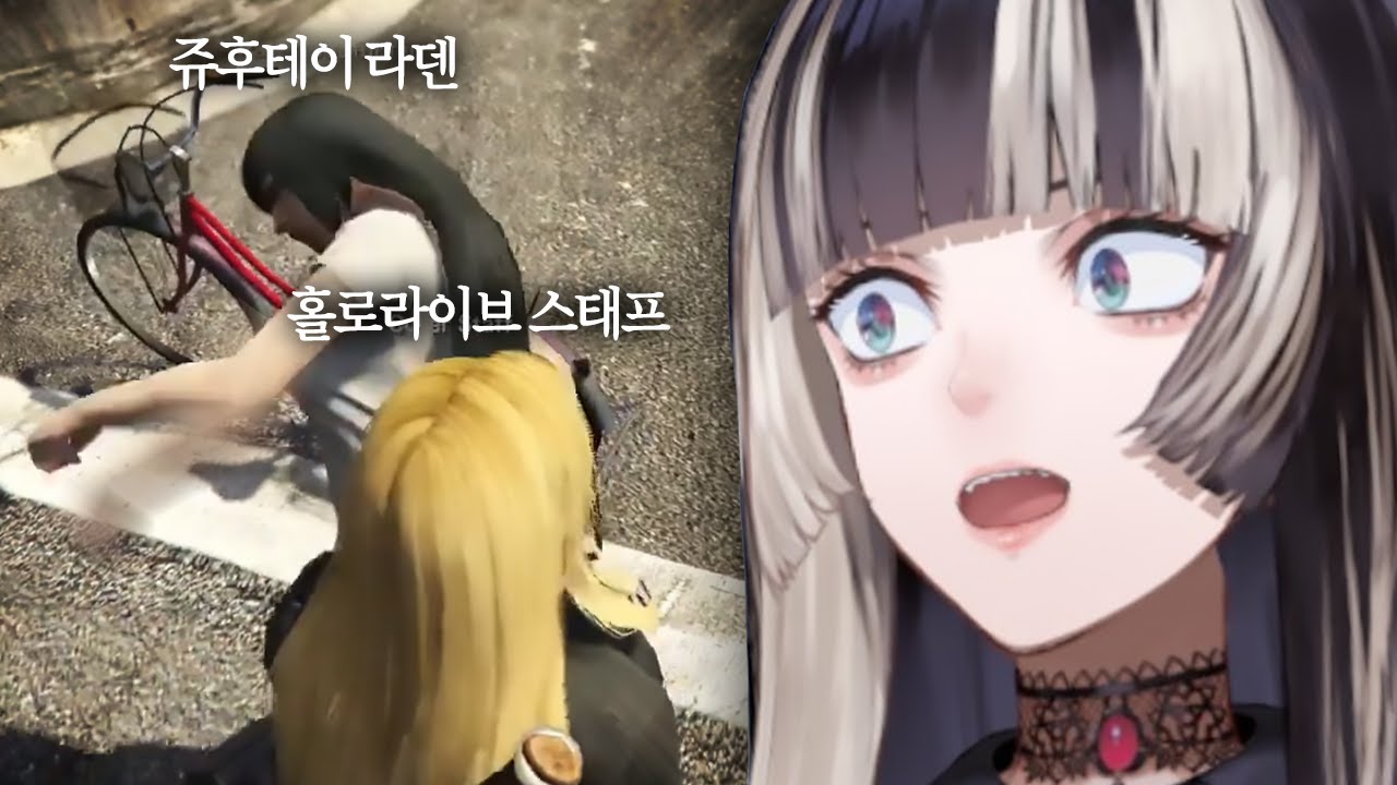 홀로라이브 부수기