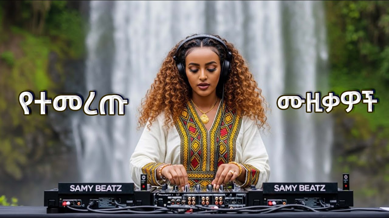 Ethiopian Non Stop Remix Music ft, Aster Aweke, Abraham G/Medhn, Millen Hailu x Bisrat Surafel