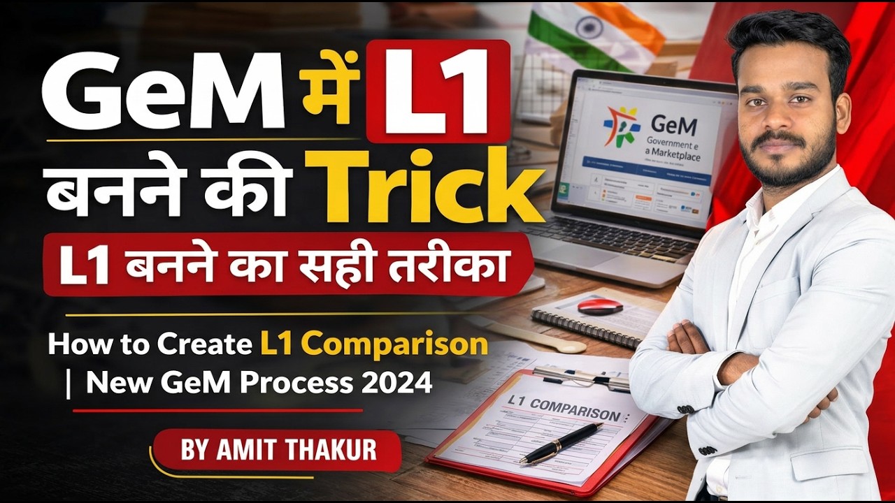 L1 Comparison New Process In 2024 | L1 Comparison Without Buyer ID | How Create L1 Comparison