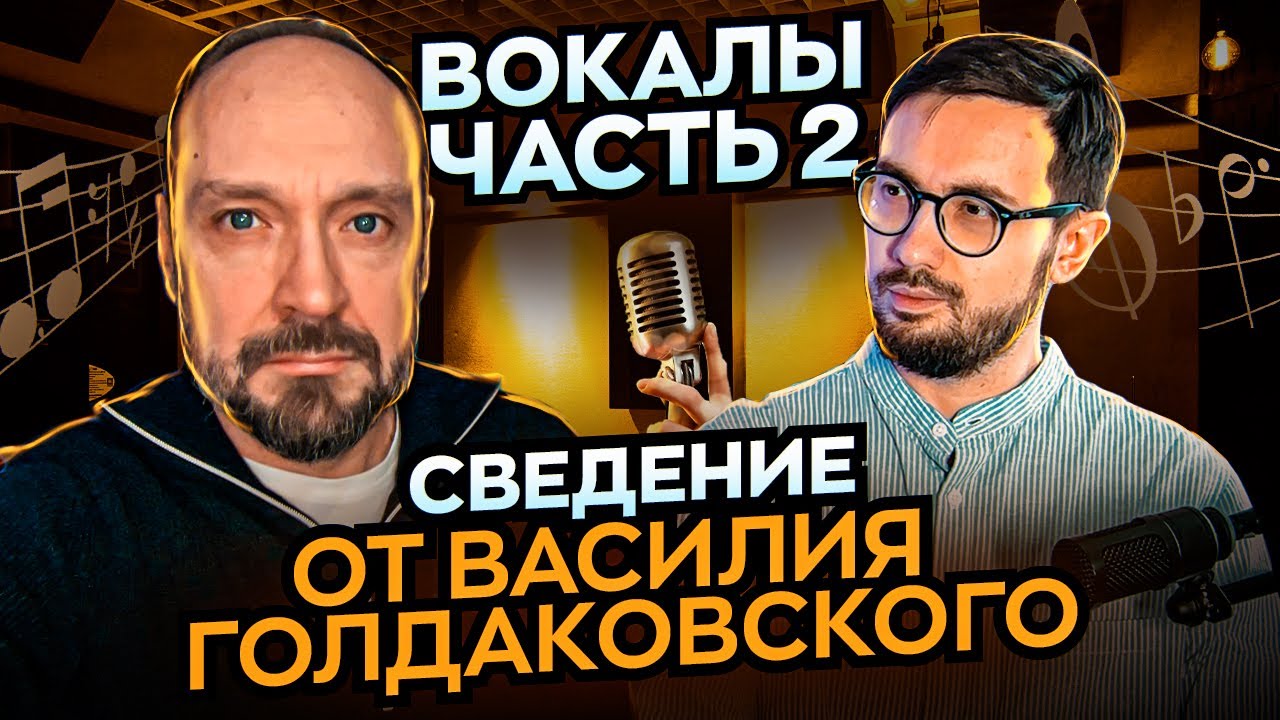 СВЕДЕНИЕ ОТ ВАСИЛИЯ ГОЛДАКОВСКОГО. Г. Кадышев 