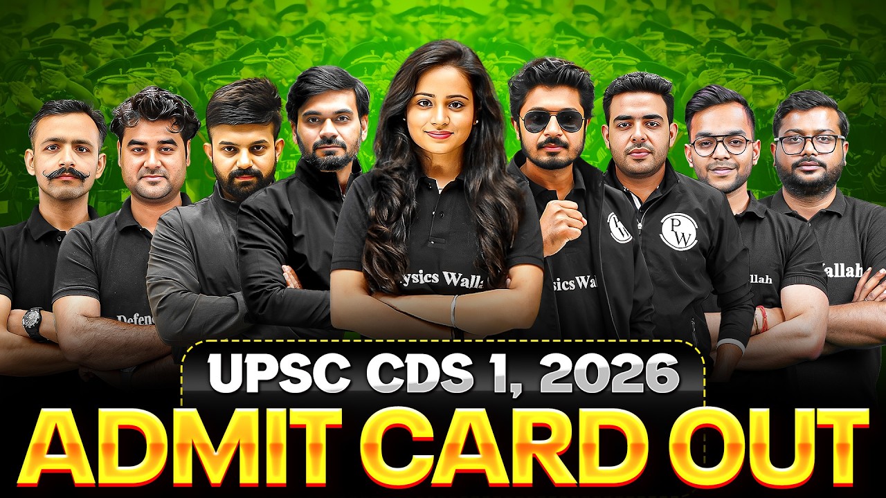 CDS 1, 2026 Admit Card Out Download Now | UPSC CDS Exam 2026 Update | Download CDS Admit Card Here