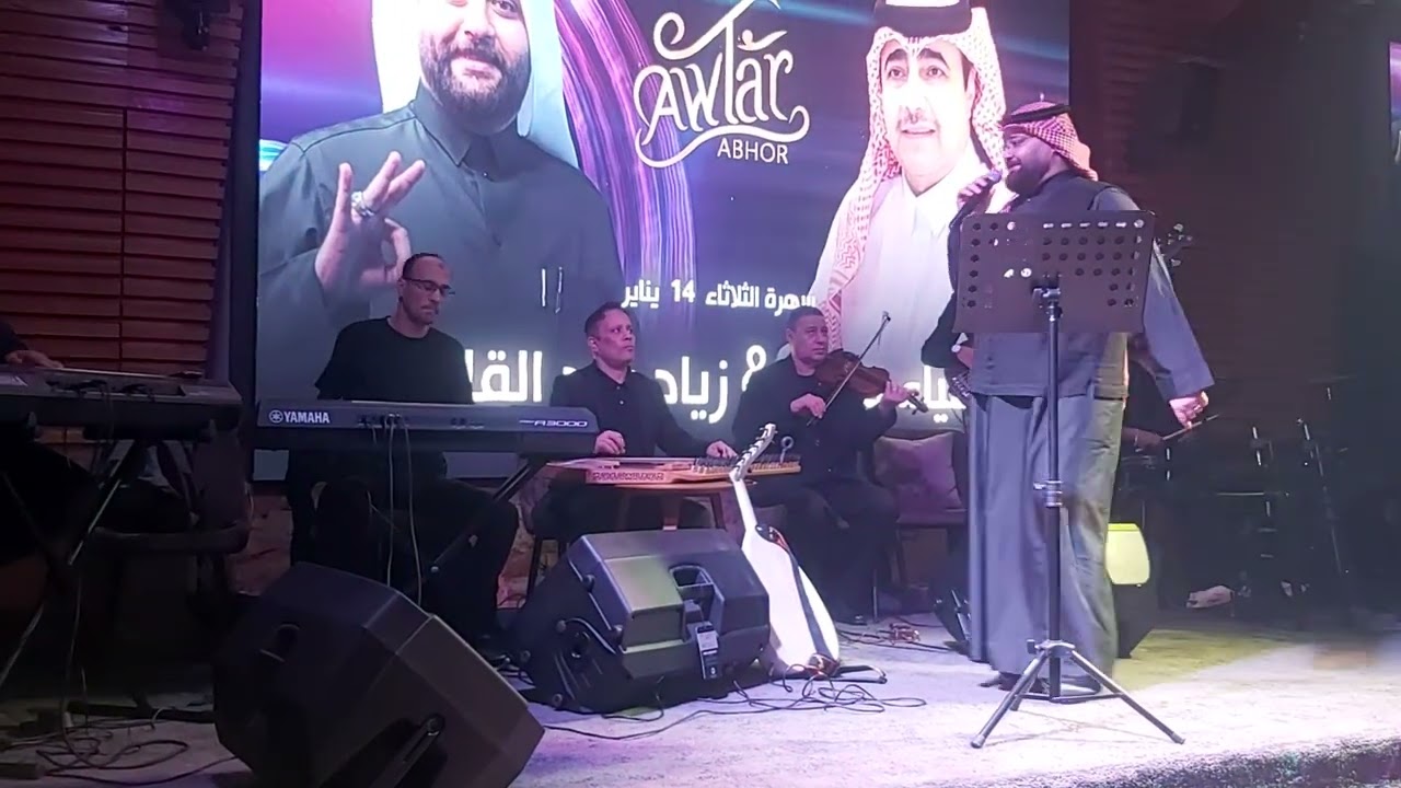 موال بلغوها للفنان سعودي آيدول الفنان زياد عبد القادر