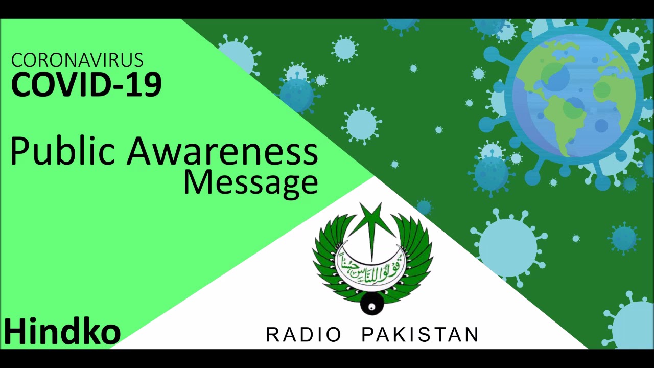 Public Awareness Message about #coronavirus by Radio Pakistan.