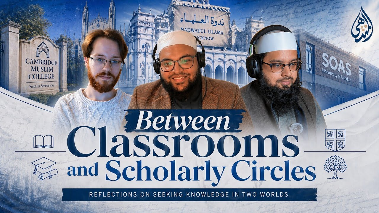 Between Classrooms and Scholarly Circles | Sh Syed Huzaifah Ali Nadwi | Ep. 1 Muntaha Majalis