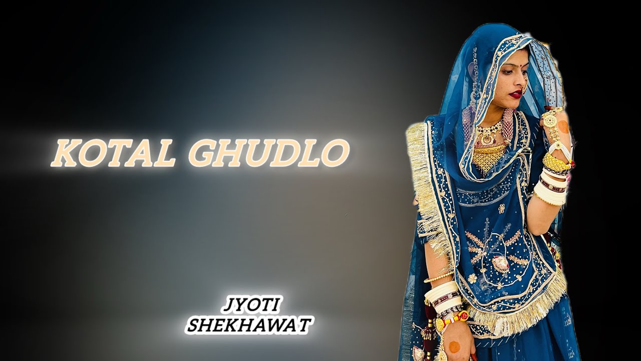 Kotal Ghudlo sonu kanwar | folksong |folkdance rajputidance | |rajasthanisong |