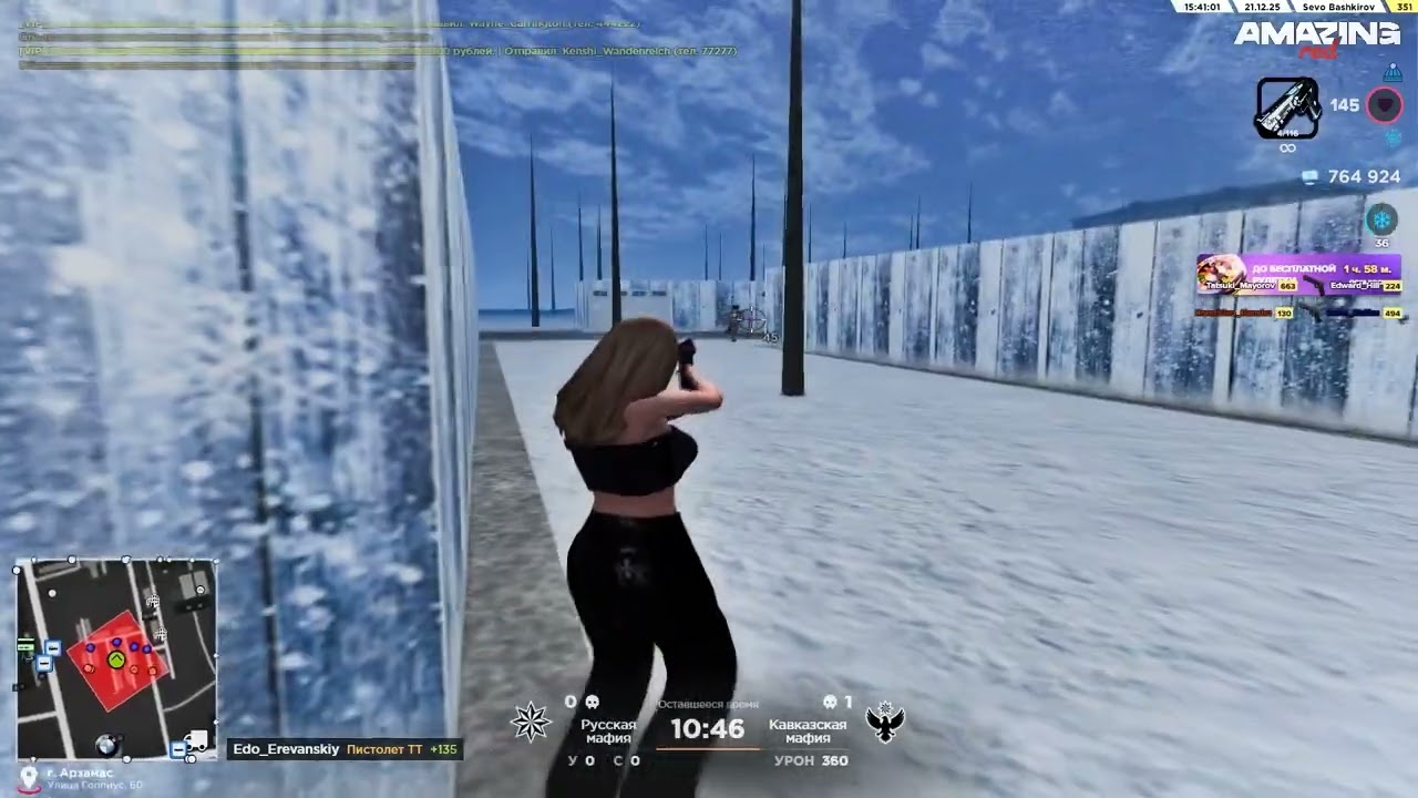 last move in 2025 [gta in desc]