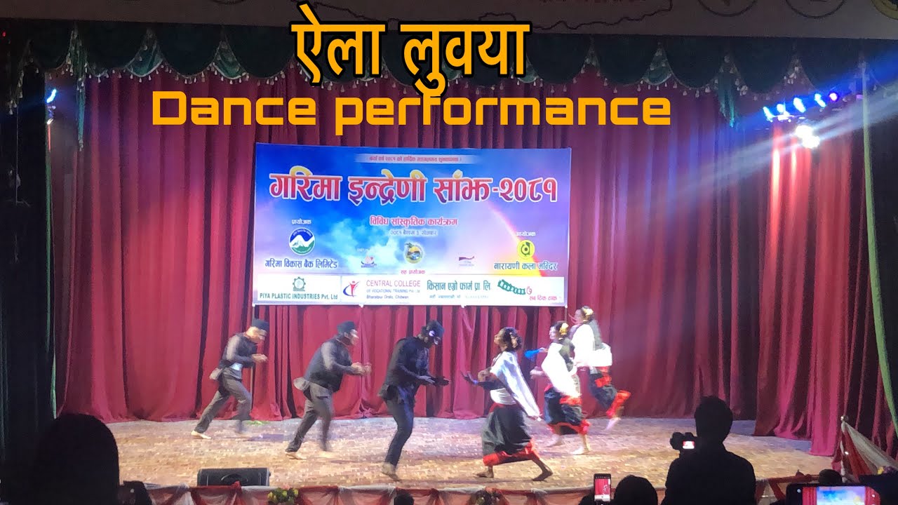 Aila Luwaya ll Cover  Dance Performance ll