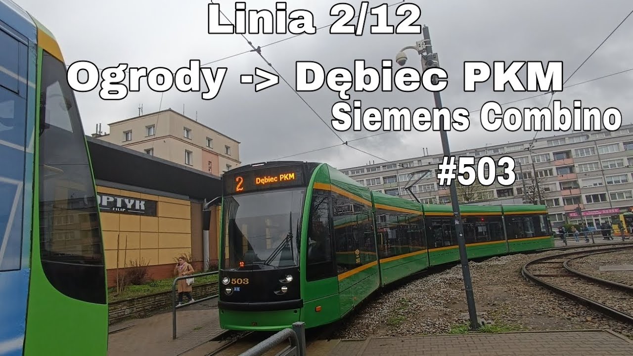 Познань Линия № 2/12 Направление Dębiec PKM.Siemens Combino #503