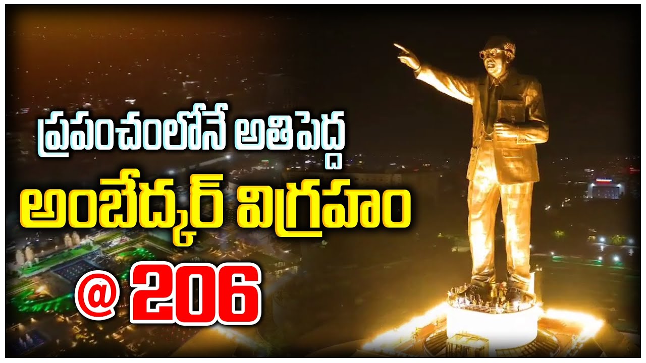 Drone Visuals At Ambedkar Statue Vijayawada | CM Jagan | Drone Visuals |  @viswabharathtv