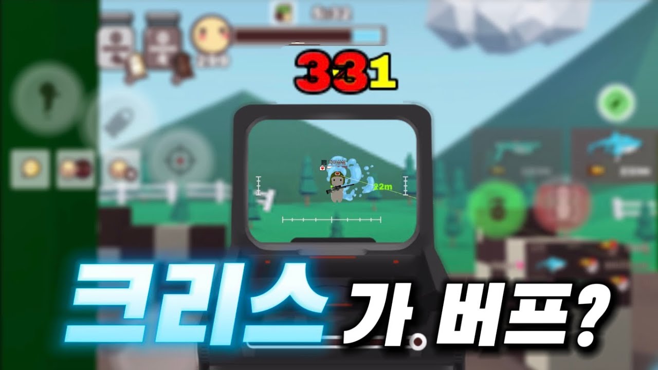 [밀크초코] 제 클랜전 승률을 책임져주던 총이 돌아왔습니다…