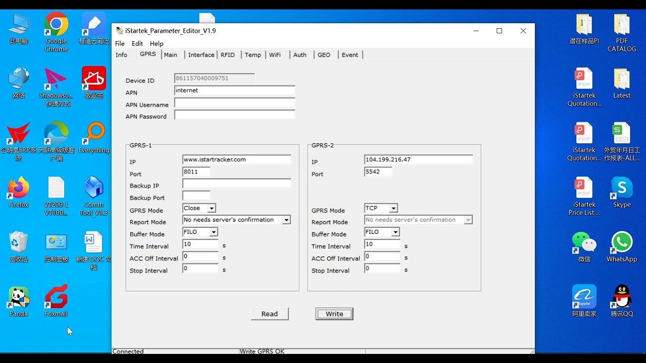 how to set iStartek VT200 L Tracker on LTFRB server