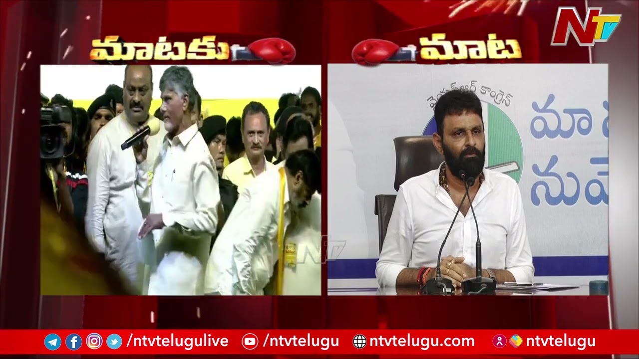 Kodali Nani Counter To Chandrababu | TDP Manifesto | Ntv