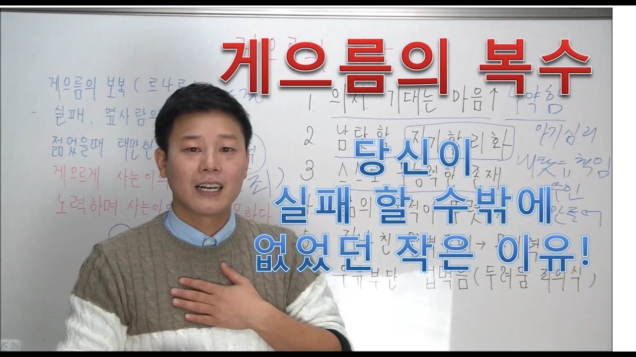 무기력증 극복-게으름병과 우울증 증상으로부터 나를 지키는법(최면TV)